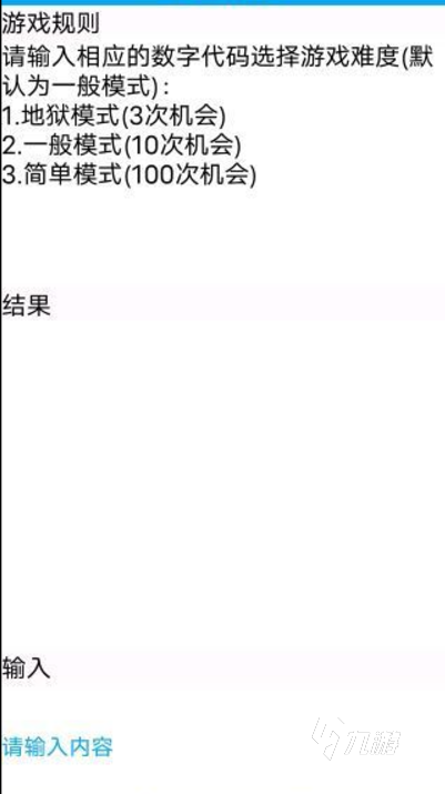 热门有趣的猜谜语游戏大全2024 受欢迎的猜谜语游戏推荐