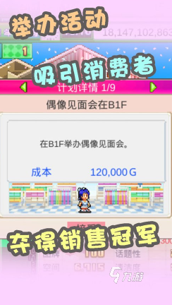 經(jīng)典的10大單機離線手機游戲下載盤點 2024耐玩的單機游戲推薦