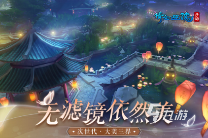 20年前的网游盘点 2024经典的网游排行