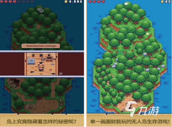 荒岛求生的游戏有哪几个 2024热门的荒野求生游戏排行榜