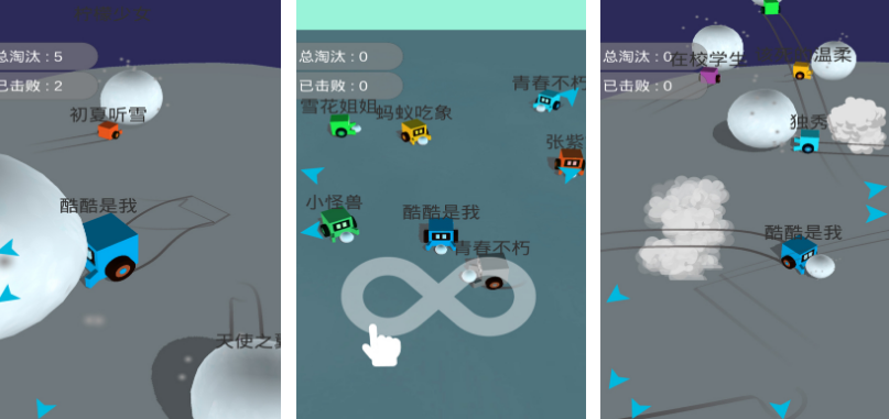 流行的卡丁车游戏有哪几个 2024热门的卡丁车手游推荐截图