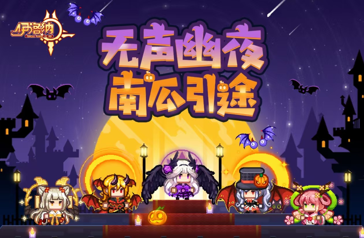2024值得玩的日系rpg手游有没有 流行的日系扮演游戏下载截图
