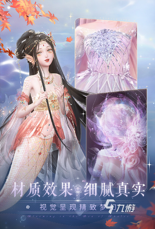 耐玩的可爱换装游戏大全 2024必玩的换装游戏合集