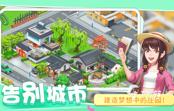 可玩性高的网红游戏分享2024 玩不腻的网红游戏汇总