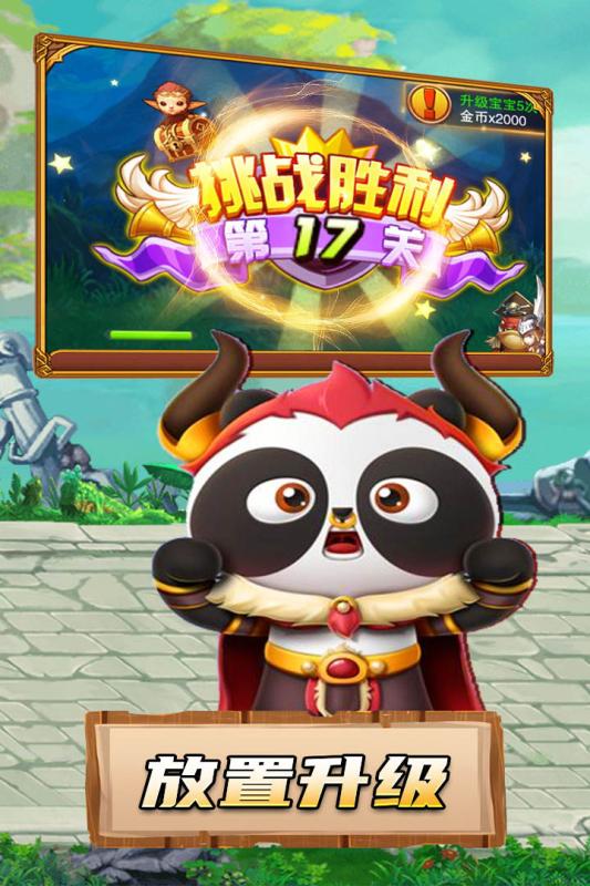 2024趣味放置手游排行前5 耐玩的放置类游戏合集截图