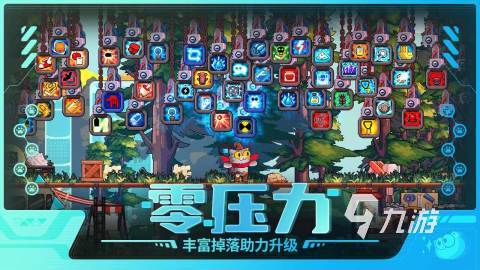 耐玩的涼屋游戲有哪些 2024經(jīng)典的涼屋游戲合集