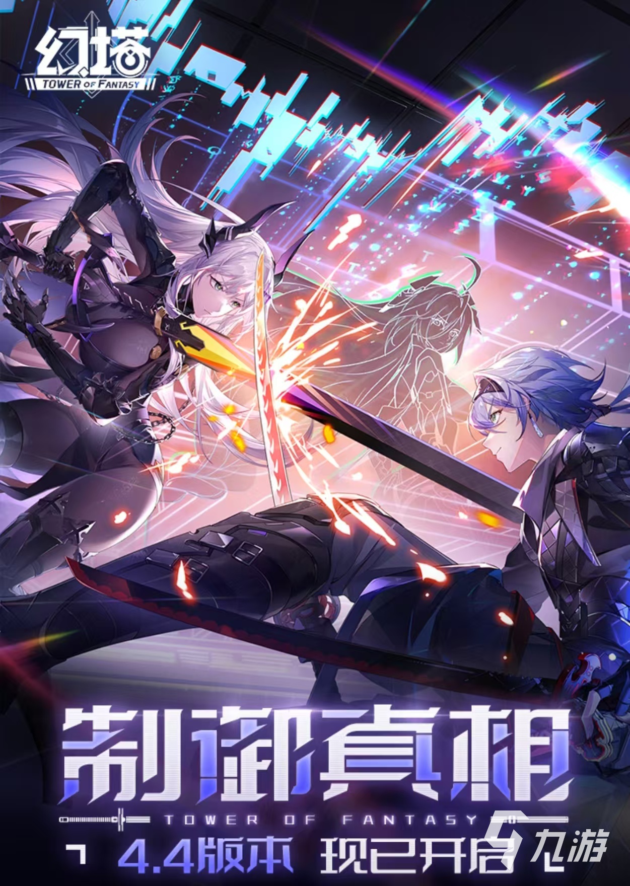 2024值得玩的日系rpg手游有没有 流行的日系扮演游戏下载