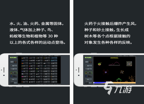 有趣的粉末游戏下载什么 2024人气高的粉末游戏排行