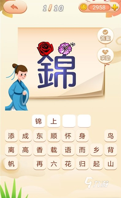 经典的成语接龙闯关游戏大全 好玩的成语接龙游戏合集2024