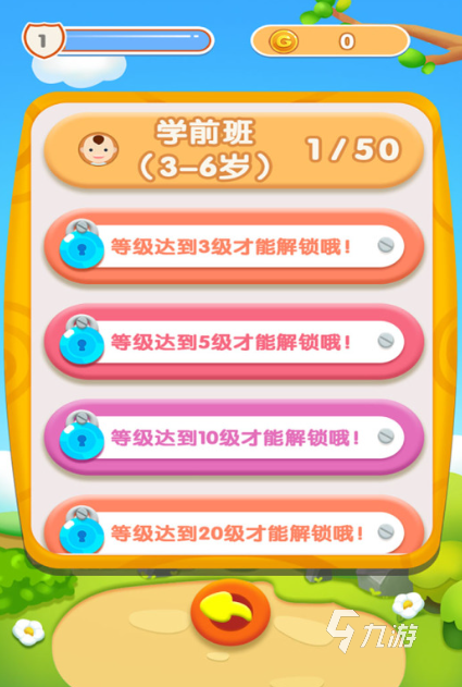 亲子游戏室内12岁有哪些手游好玩2024 适合12岁的亲子游戏汇总