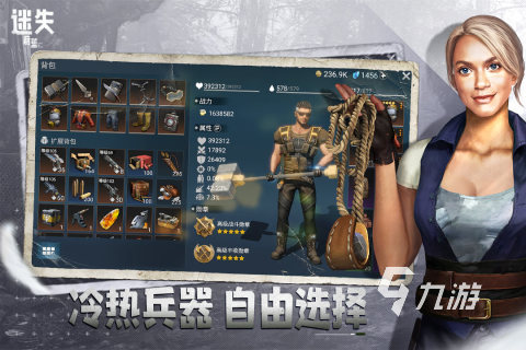 耐玩的荒岛求生游戏有没有 2024经典的荒岛游戏合集