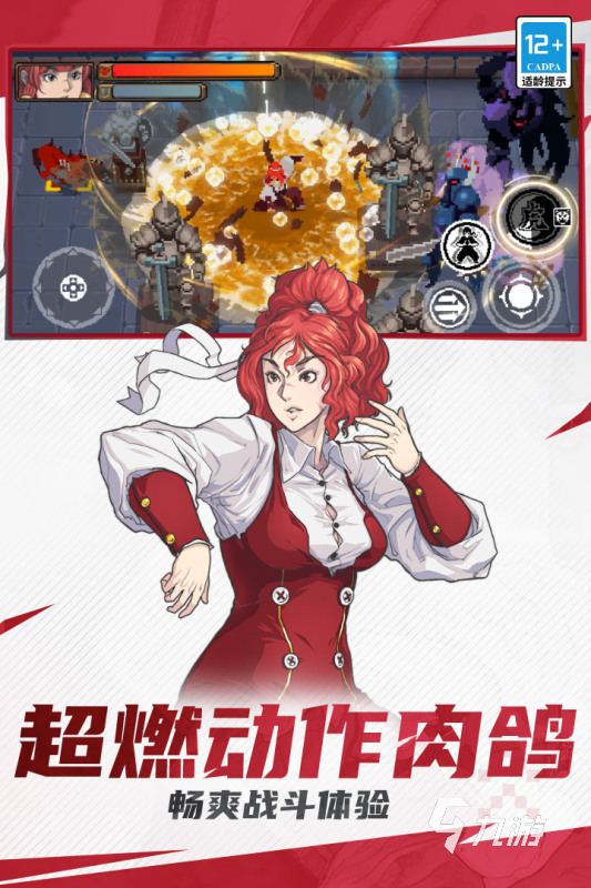 耐玩的涼屋游戲有哪些 2024經(jīng)典的涼屋游戲合集