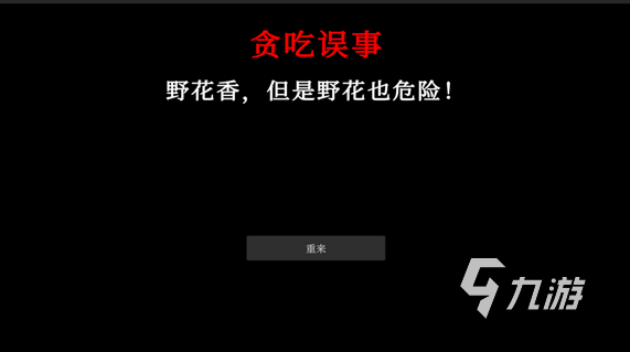 有趣的文字互动游戏叫什么2024 玩不腻的文字互动游戏合集