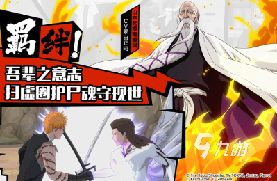 耐玩的rpg双人联机游戏大全 2024热门的rpg双人游戏合集