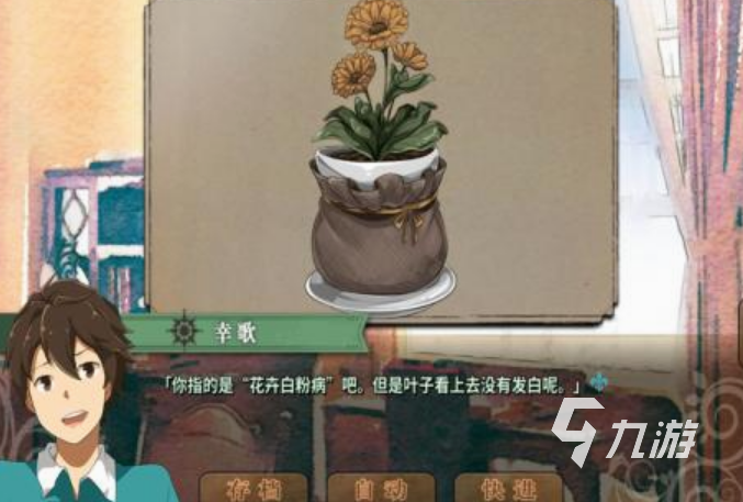免费的galgame有什么游戏 2024有趣的galgame手游分享
