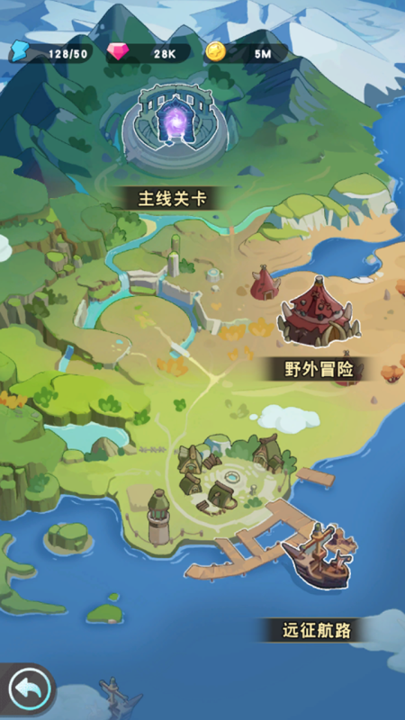 铁盾勇士截图2