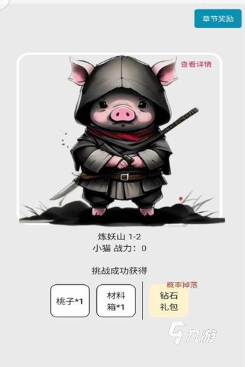 砍树游戏哪些值得下载2024 可玩性高的砍树游戏合集