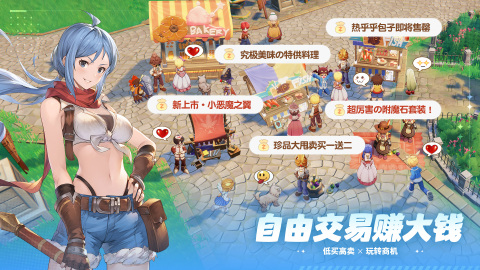 代号梦罗克截图4