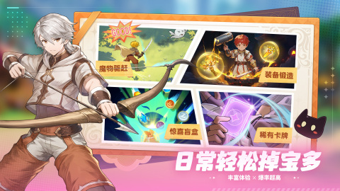 代号梦罗克截图2
