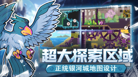 怪物乐土截图1