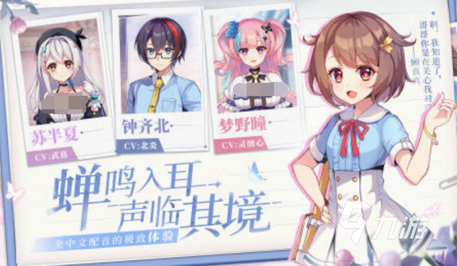 免费的galgame有什么游戏 2024有趣的galgame手游分享