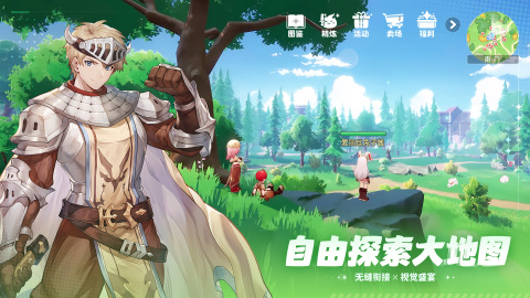 代号梦罗克截图