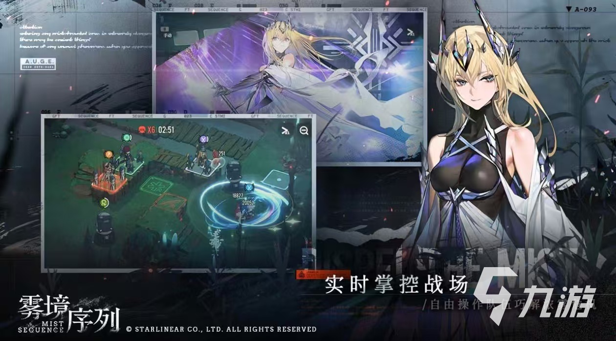 2024值得玩的日系rpg手游有没有 流行的日系扮演游戏下载