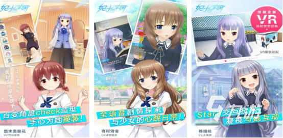 有趣的手机版vr游戏有哪些2024受欢迎的vr手游推荐(图5)