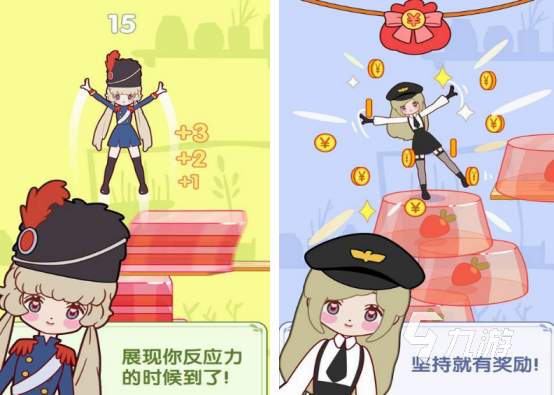 有没有收养一个女孩的游戏 2024免费的女孩游戏盘点