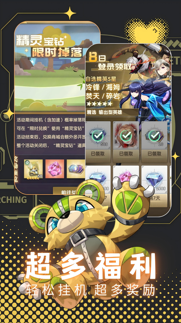 天书残卷好玩吗 天书残卷玩法简介