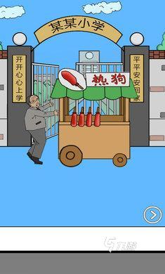 能下载的游戏有没有 2024经典的游戏汇总