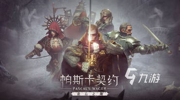 手机单机游戏下载 2024热门的手机单机游戏排行榜
