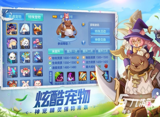 2.5d网络游戏哪些值得下载2024 有意思的2.5d网络游戏合集