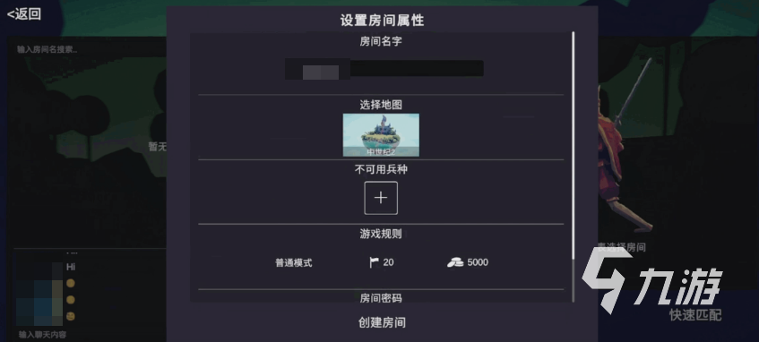 全面憨憨战争模拟器攻略分享 全面战争憨憨模拟器怎么玩