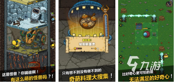 2d像素游戏大全在哪里下载 耐玩的2d像素手游推荐2024
