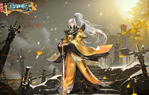 武侠大明星一样的手游有哪些介绍2024 值得一玩的武侠题材手游大全截图