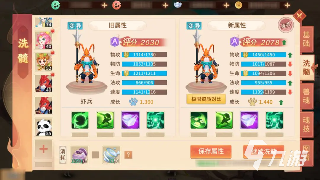 梦想桃源手游下载链接分享 梦想桃源在哪下