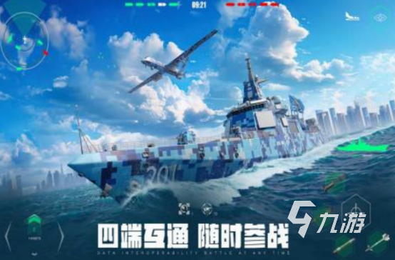 高人氣戰(zhàn)艦游戲有哪些 2024受歡迎的戰(zhàn)艦游戲合集