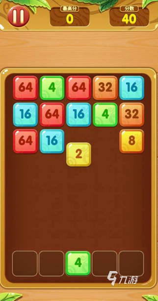 好玩的2048小游戏下载介绍2024 有意思的2048小游戏有哪些