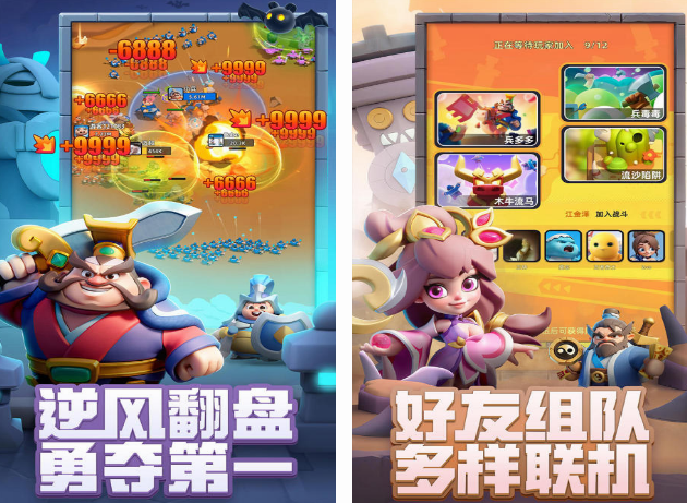 有趣的三人小游戏盘点 人气高的三人小游戏分享2024截图