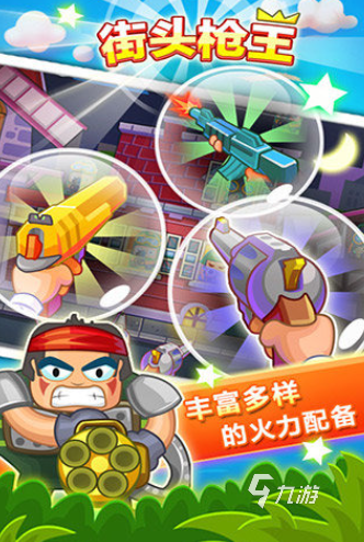 耐玩的第三人称单机游戏排行榜 2024必玩的单机游戏盘点