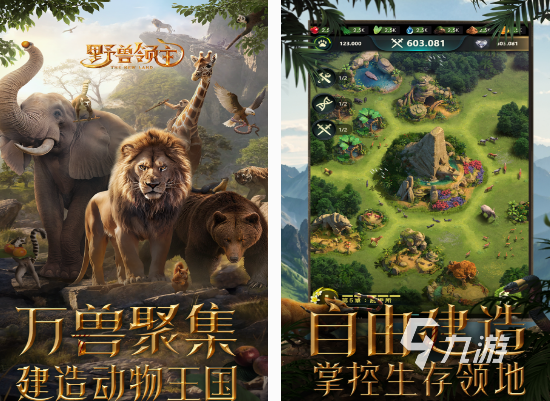 好玩的领主游戏有什么 2024经典的领主游戏排行榜
