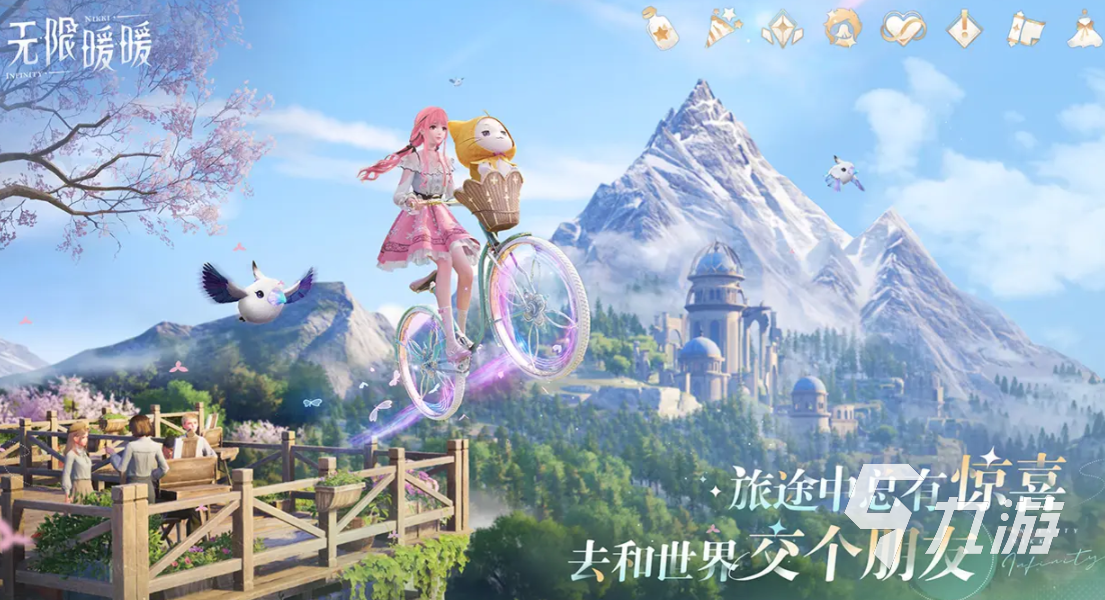 无限暖暖预约地址分享 无限暖暖预约链接一览