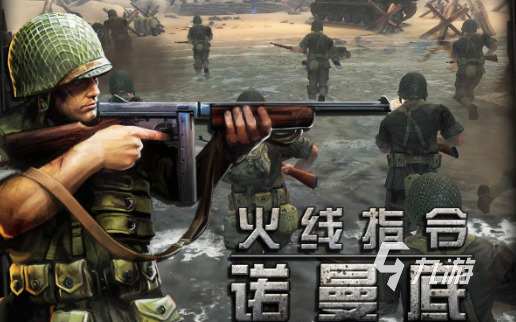 经典的二战类的手游盘点 2024好玩的二战手游合集