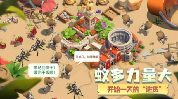 2024好玩的手机版联机生存游戏有没有 耐玩的多人游戏推荐截图