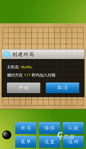受欢迎的老版军棋游戏有哪几个 2024经典耐玩的军棋手游盘点