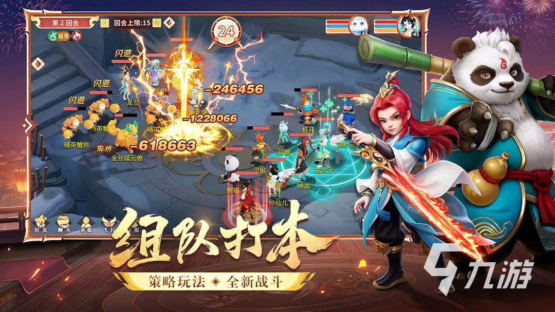 梦想桃源手游下载链接分享 梦想桃源在哪下
