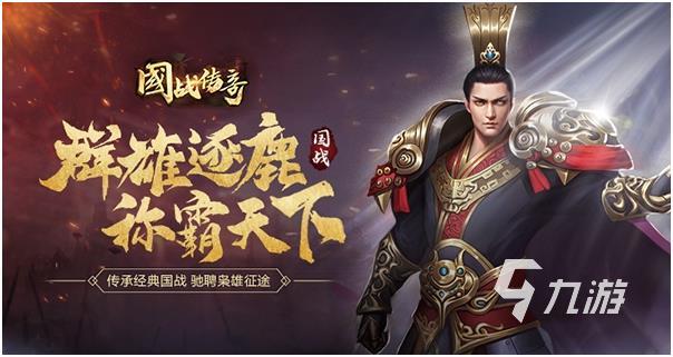 2020三职业传奇手游有哪些介绍 有意思的三职业传奇手游分享