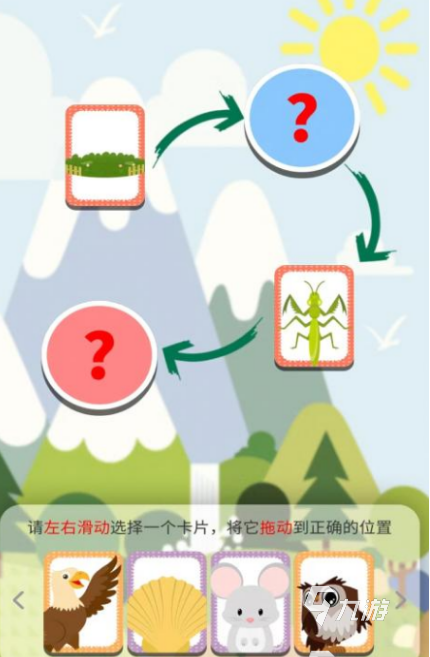 经典耐玩的比划猜词游戏下载盘点 2024比较受欢迎的比划猜词游戏合集