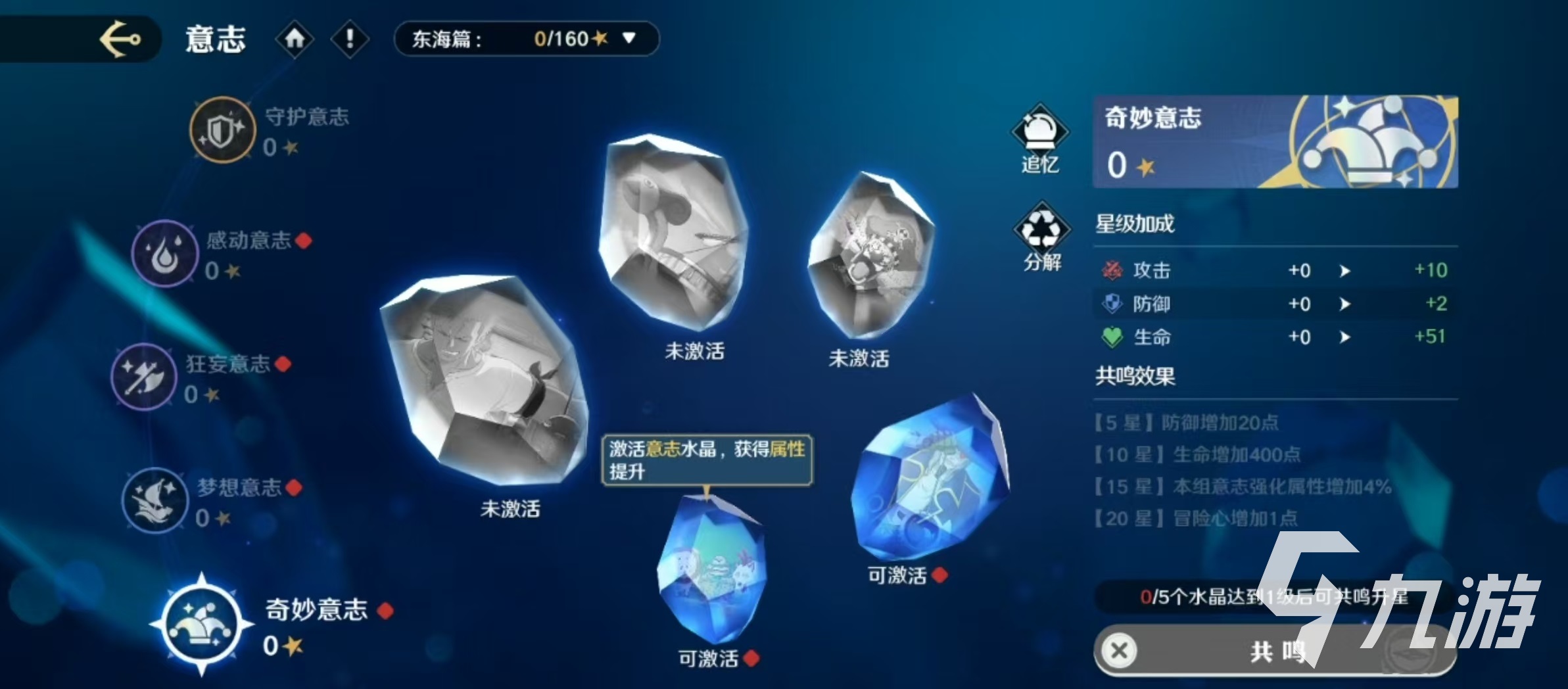 航海王壮志雄心内测下载链接介绍 航海王壮志雄心免费下载地址推荐